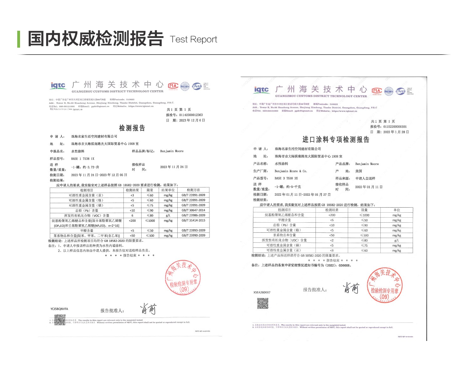 500产品介绍页_08(1).jpg