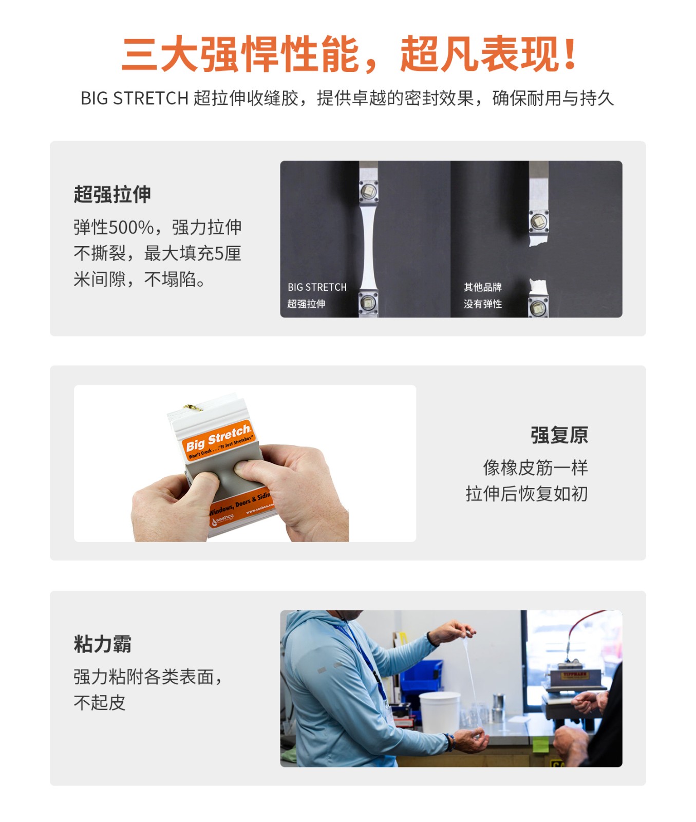 霸王美缝剂_04(1).jpg
